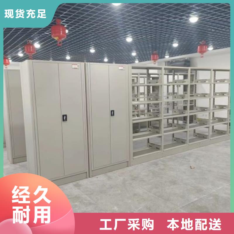 怎么代理【凱美】全封閉移動密集架