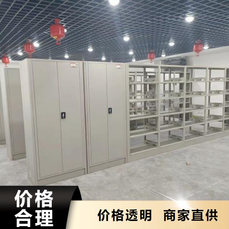 資料庫(kù)密集柜、資料庫(kù)密集柜生產(chǎn)廠家—薄利多銷(xiāo)