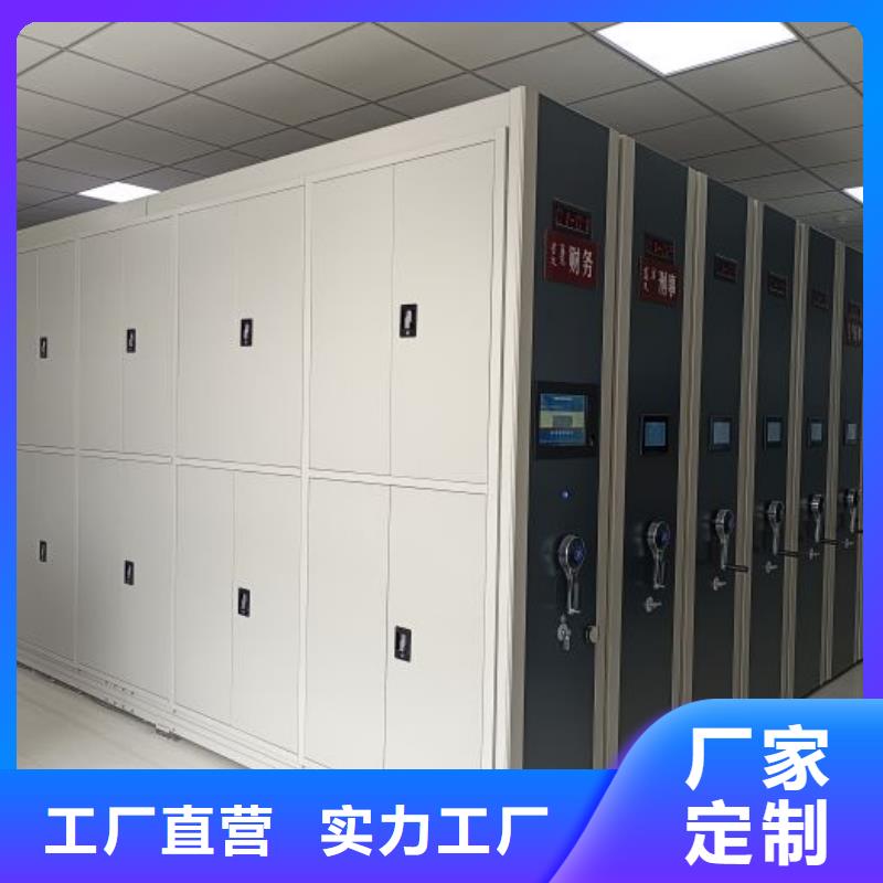 優(yōu)選:檔案存放密集柜供貨商