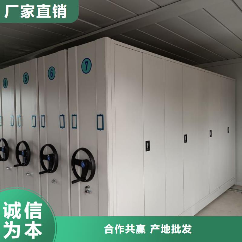洽谈业务【凯美】回转档案柜