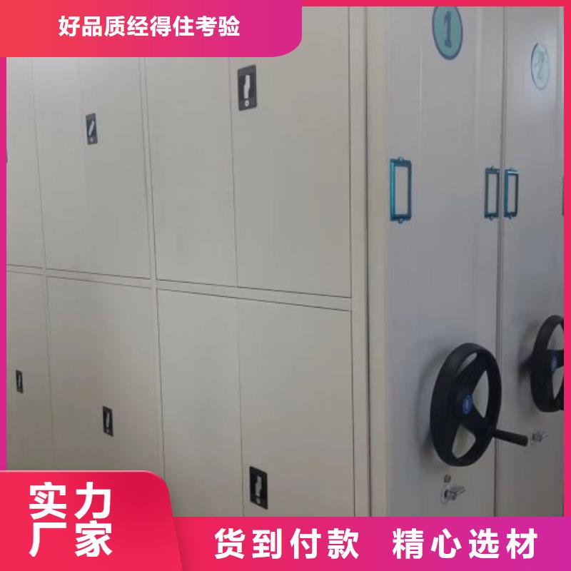 誠信經(jīng)營【凱美】圖紙密集架