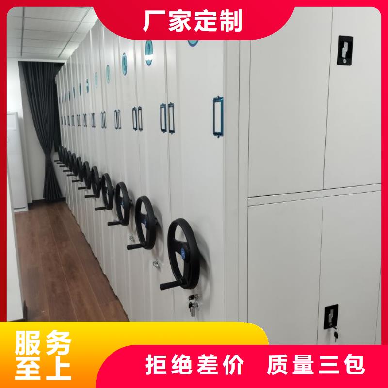 共同合作【凱美】臨高縣鋼制手動密集架