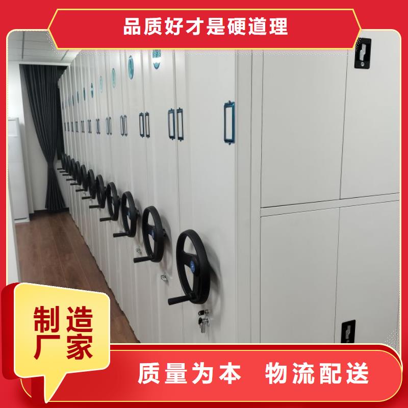 櫥式密集架老牌企業(yè)