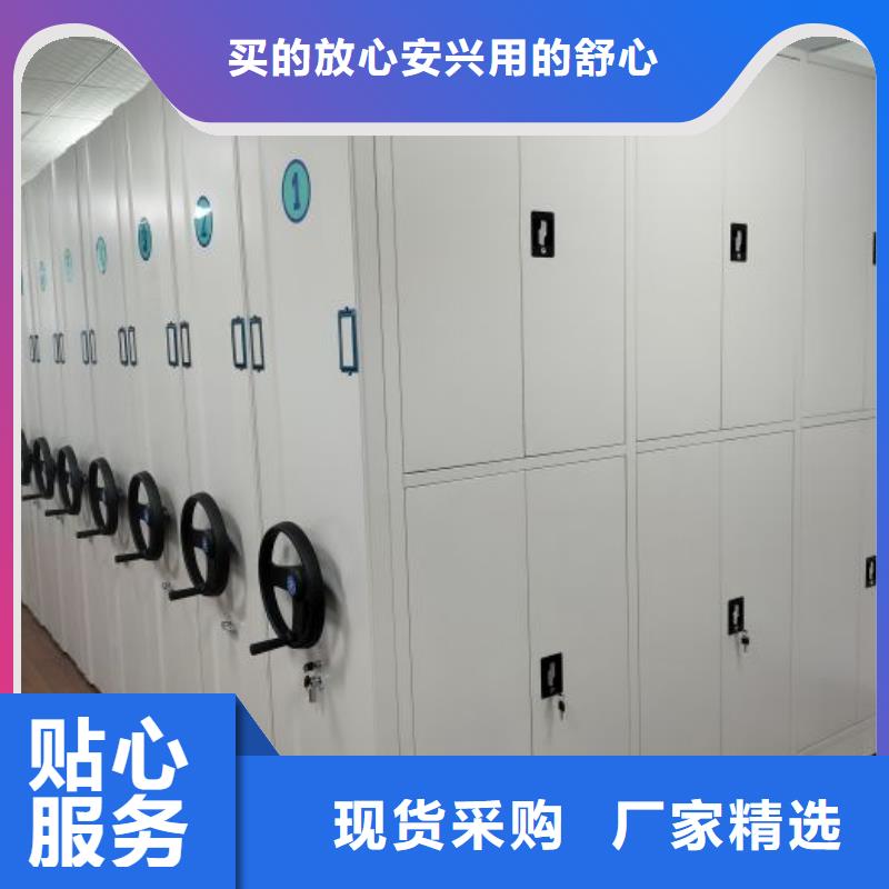 歡迎來電【凱美】密集手動(dòng)檔案架