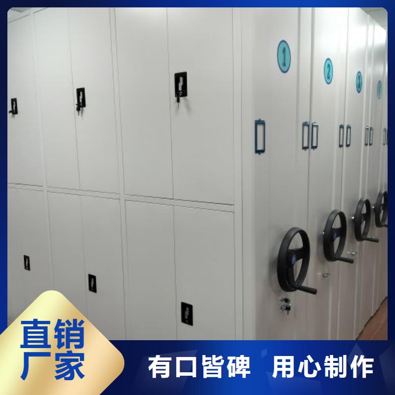 海量貨源【凱美】檔案架