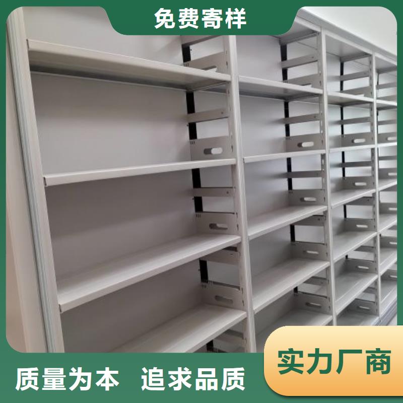 售后完善【凯美】密集移动档案柜