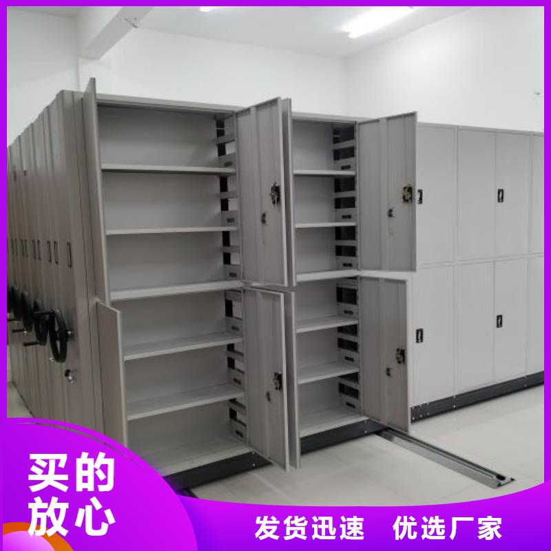 廠家電話地址【凱美】電動(dòng)智能檔案柜
