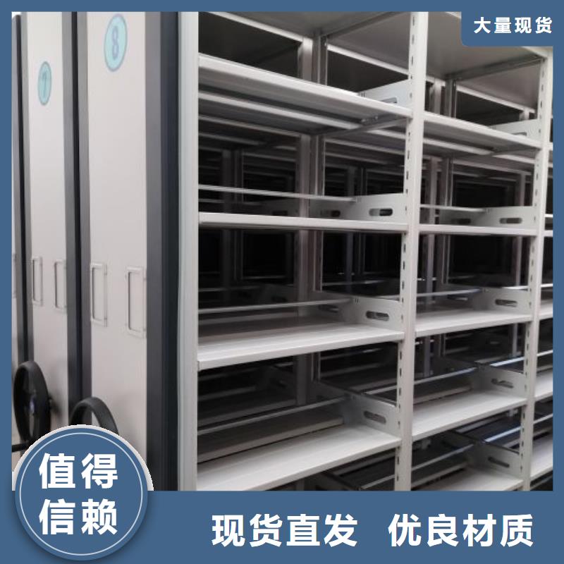 自動檔案柜廠家發(fā)貨迅速