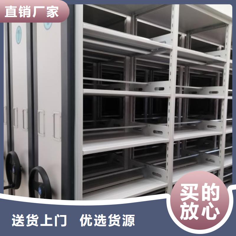 用心服務【凱美】道軌式移動密集架