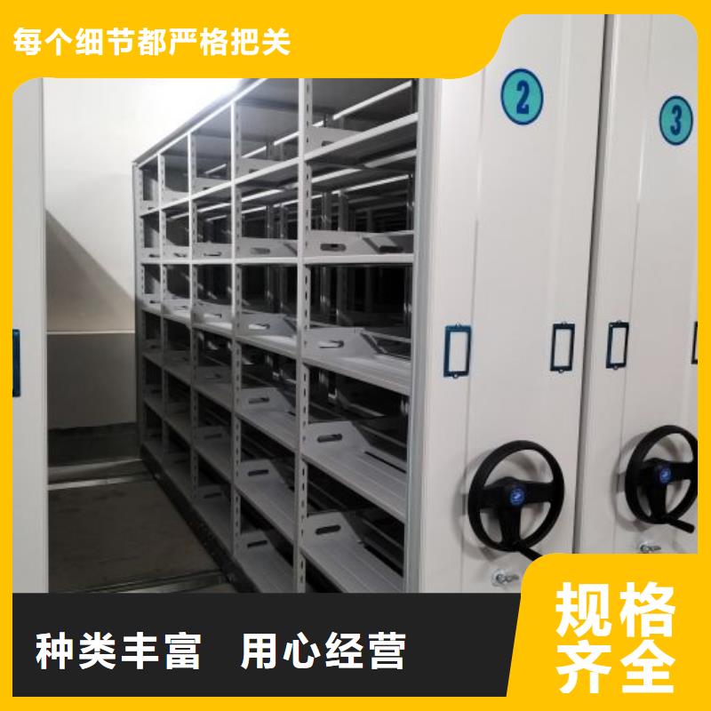 欢迎光临【凯美】普通密集架