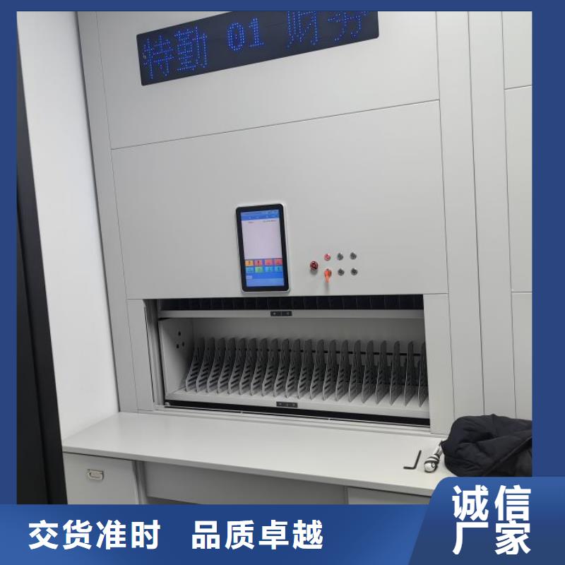 產(chǎn)品使用的注意事項【凱美】圖書室智能密集柜
