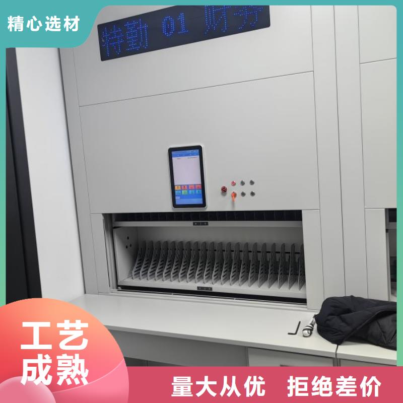 欢迎光临【凯美】普通密集架