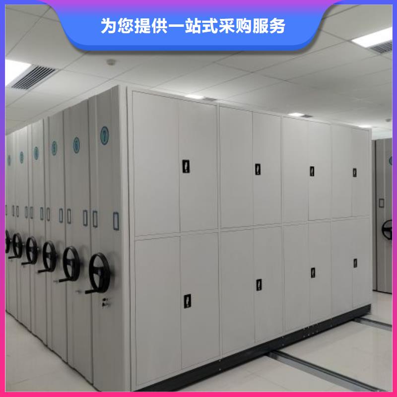 开拓创造【凯美】库房活动密集柜