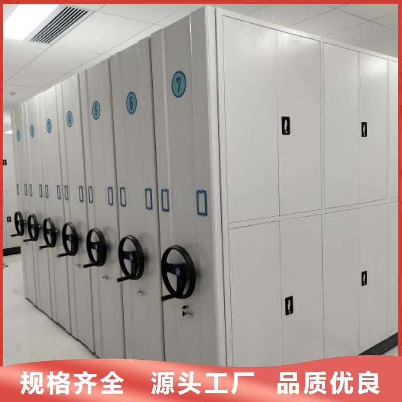 诚信经营【凯美】图纸密集架