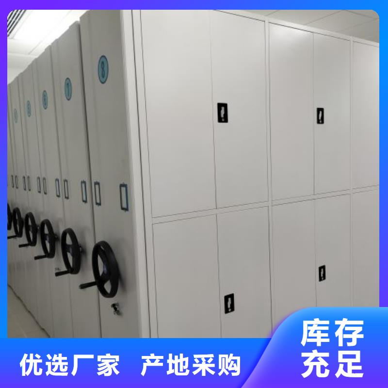 海量货源【凯美】档案架