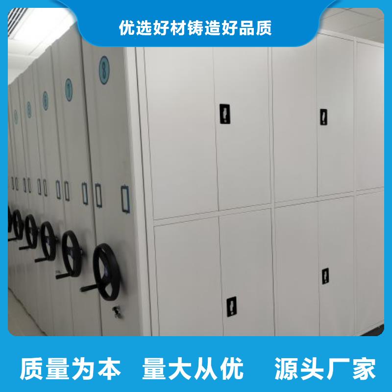 密集架-底图密集柜优选厂家