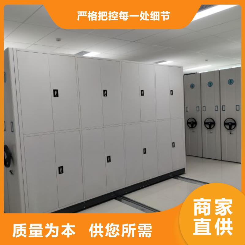 公司有哪些【凱美】電表密集架