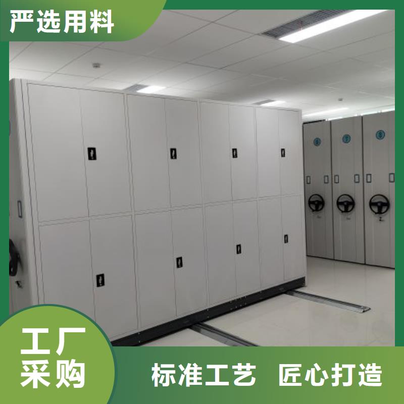 开拓创造【凯美】库房活动密集柜