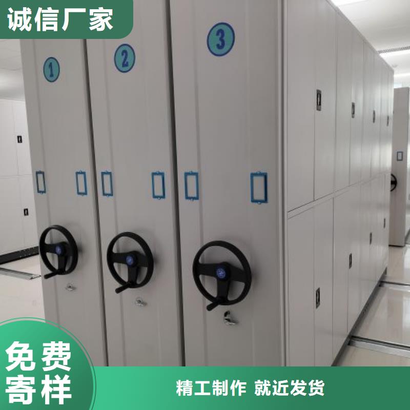 勇创造高【凯美】图书档案架