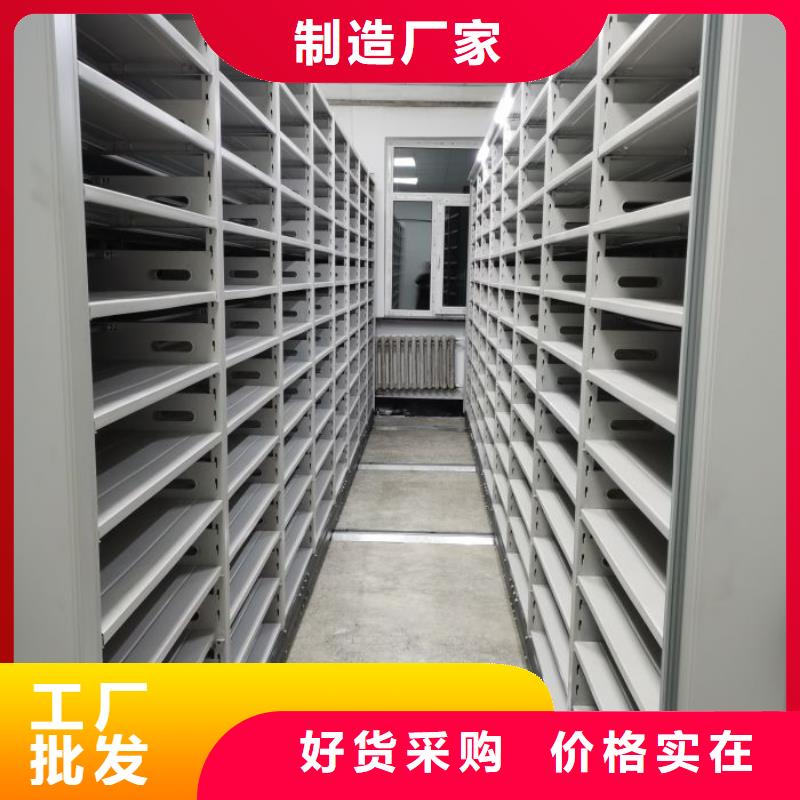 企業(yè)輝煌【凱美】檔案室檔案架