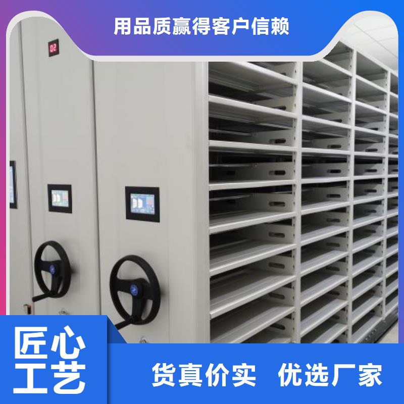 欢迎光临【凯美】普通密集架