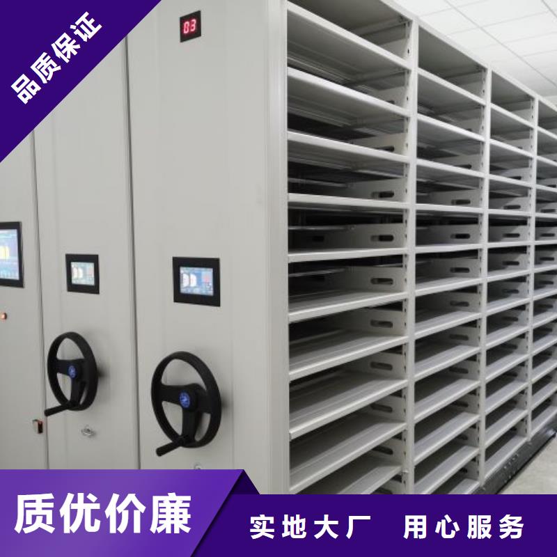 公司有哪些【凱美】電表密集架