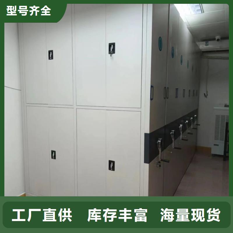 現(xiàn)貨誠信為本【凱美】種子密集架