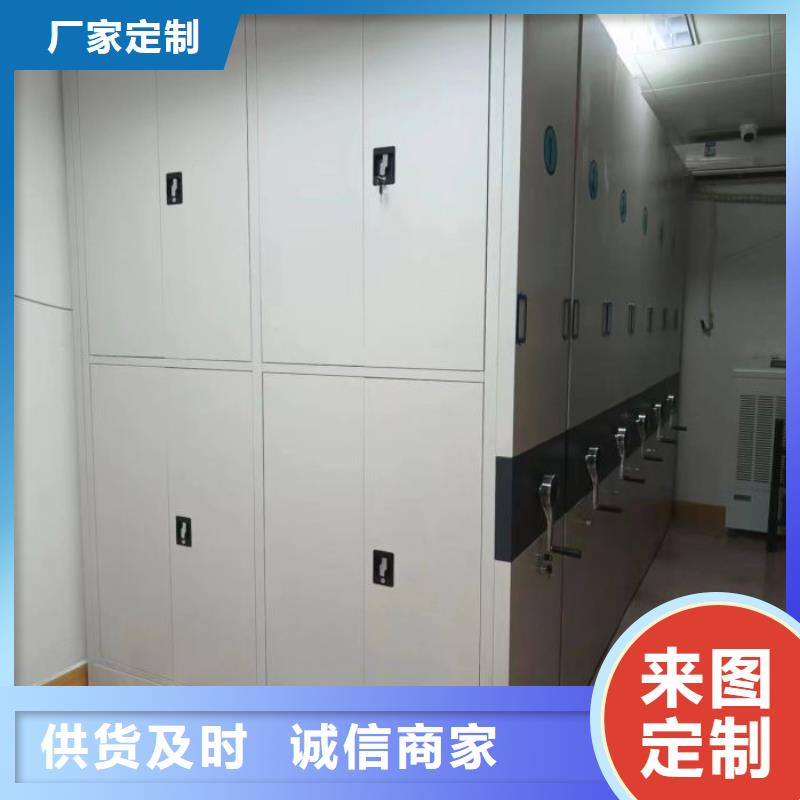 產(chǎn)品的區(qū)分鑒別方法【凱美】防潮密集柜
