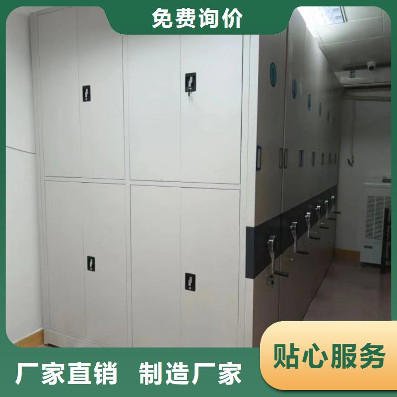敬请来电【凯美】箱体式密集架