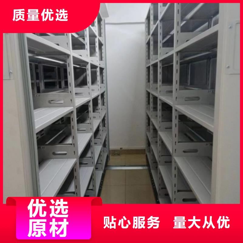 如何聯(lián)系【凱美】移動文件柜
