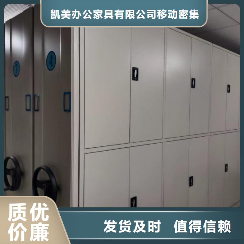 密集架-底图密集柜优选厂家