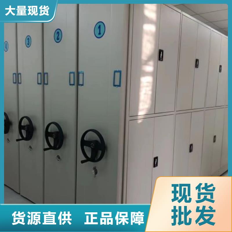 圖文信息【凱美】移動(dòng)檔案架