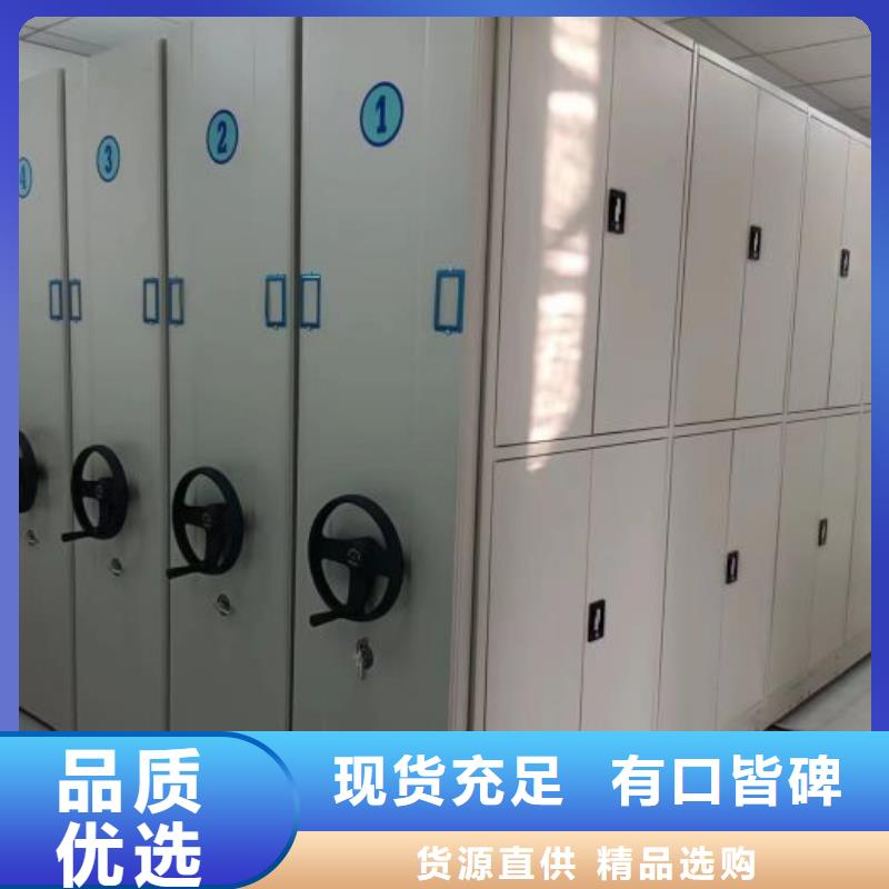 共同合作【凱美】臨高縣鋼制手動密集架