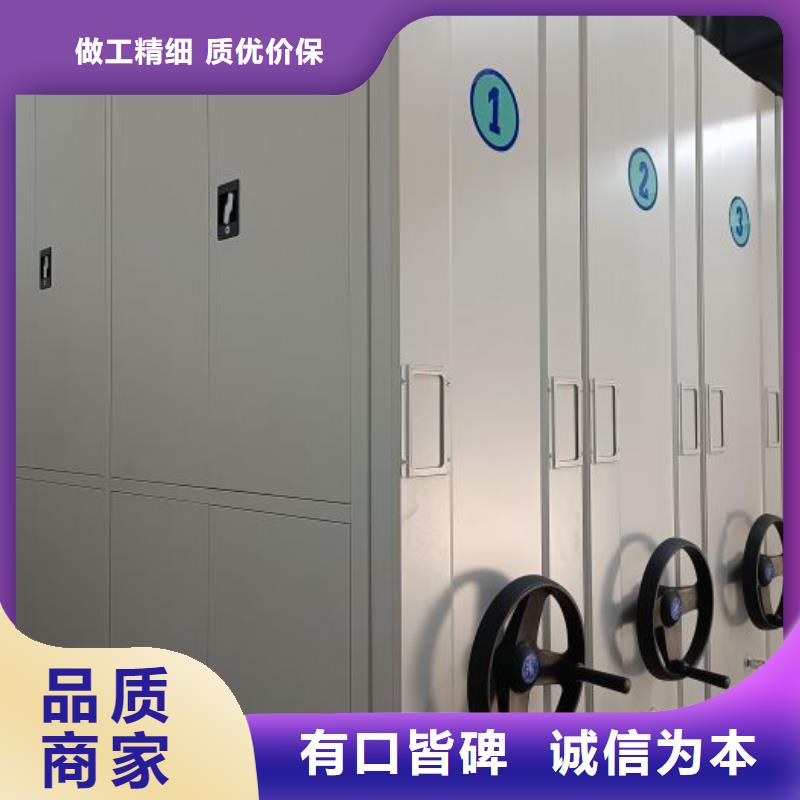 歡迎光臨【凱美】普通密集架