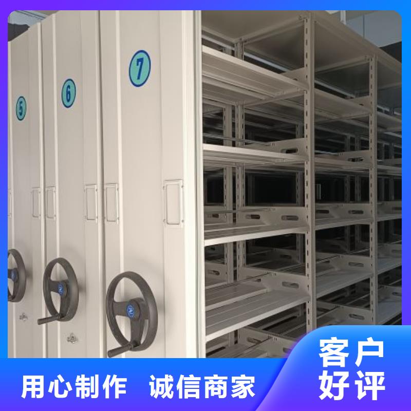 售后完善【凯美】密集移动档案柜