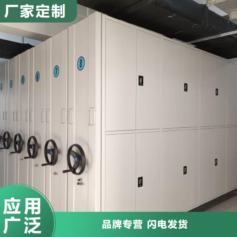 開拓創(chuàng)造【凱美】庫房活動密集柜