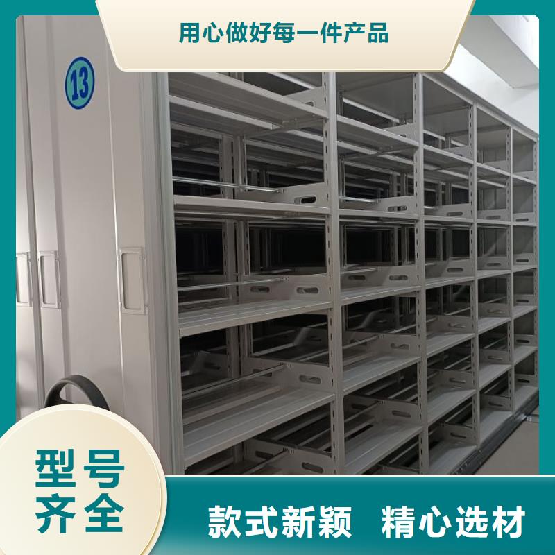 客户为先【凯美】手动型密集柜