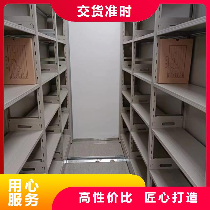 全力以赴【凱美】密集架