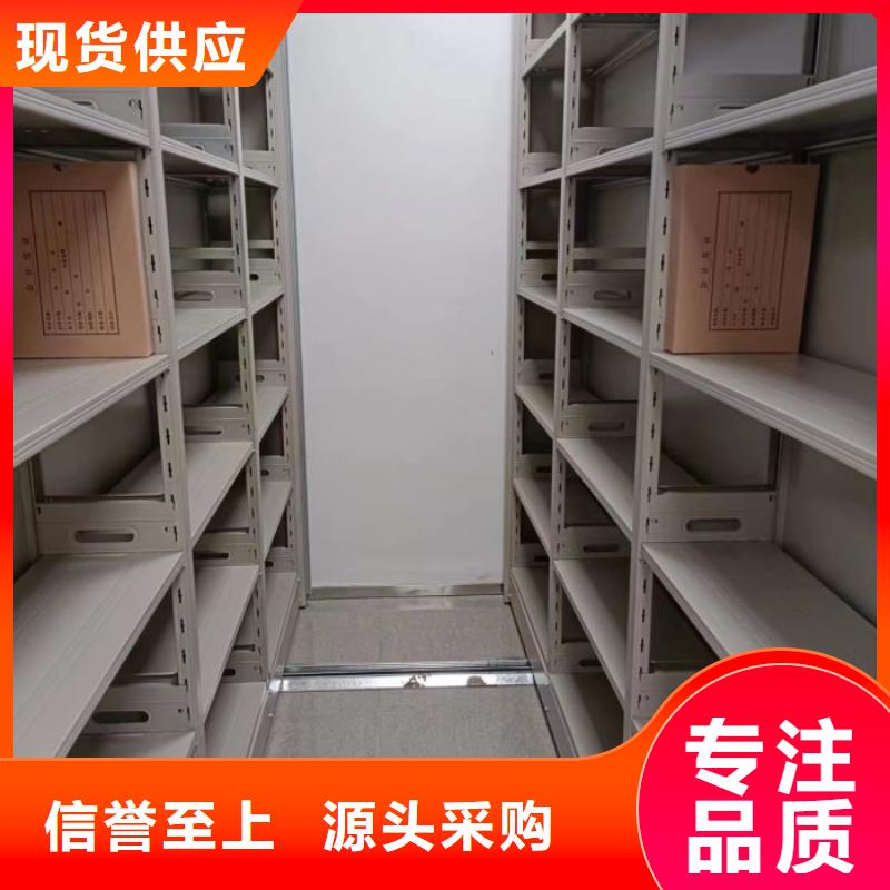 廠家電話地址【凱美】電動(dòng)智能檔案柜