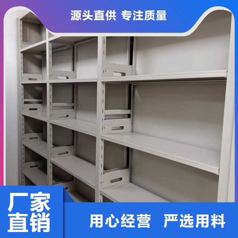 價誠信經(jīng)營【凱美】檔案室手搖密集柜