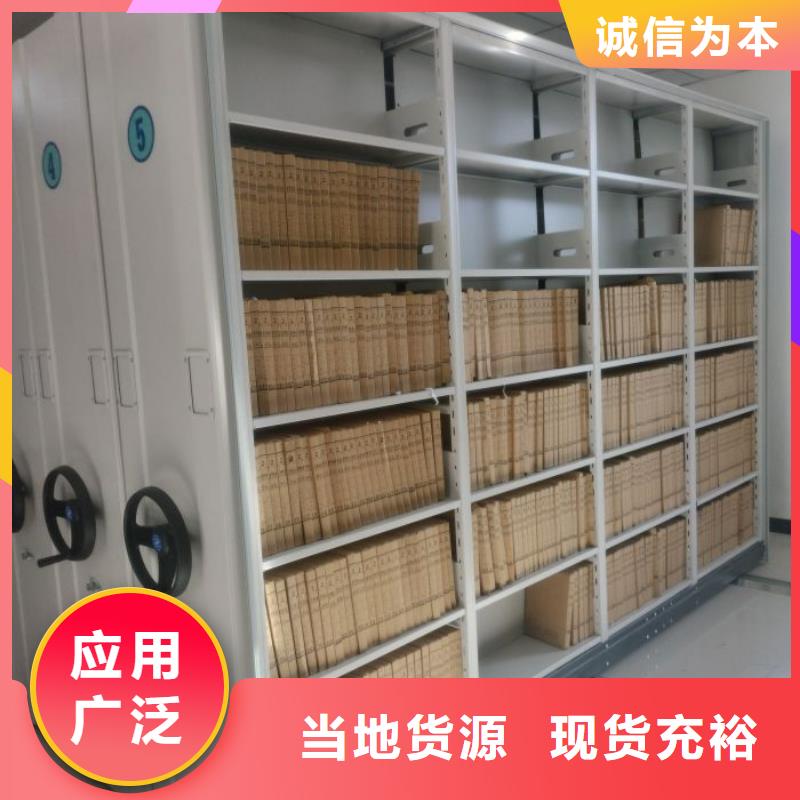 櫥式密集架老牌企業(yè)