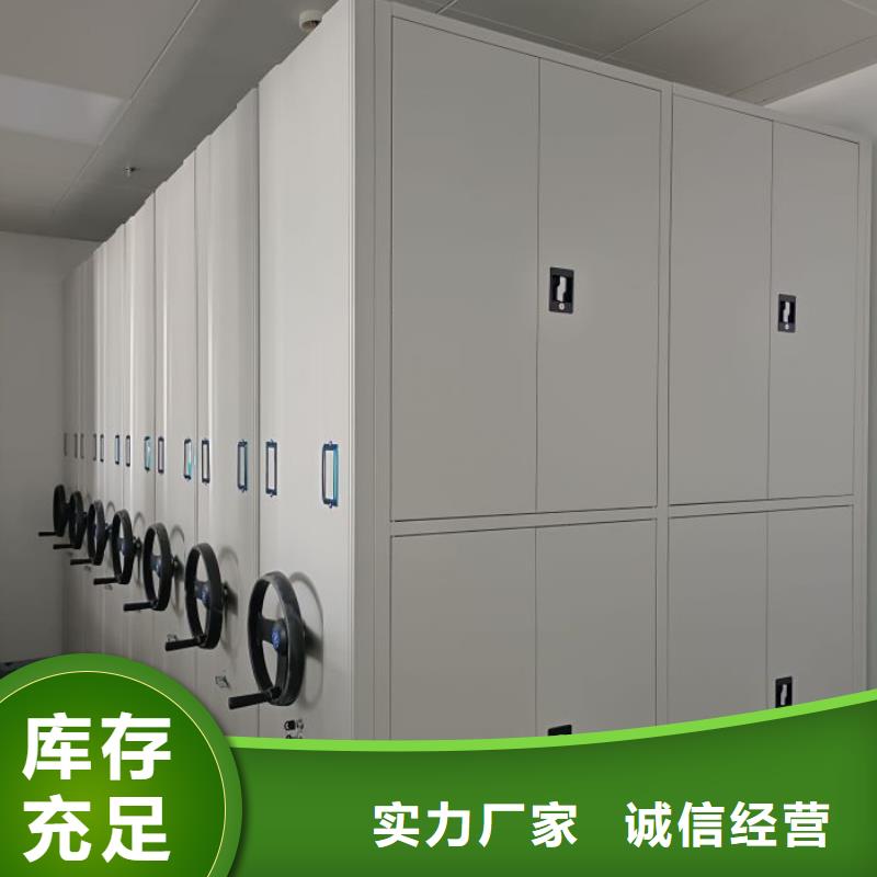 产品的区分鉴别方法【凯美】防潮密集柜