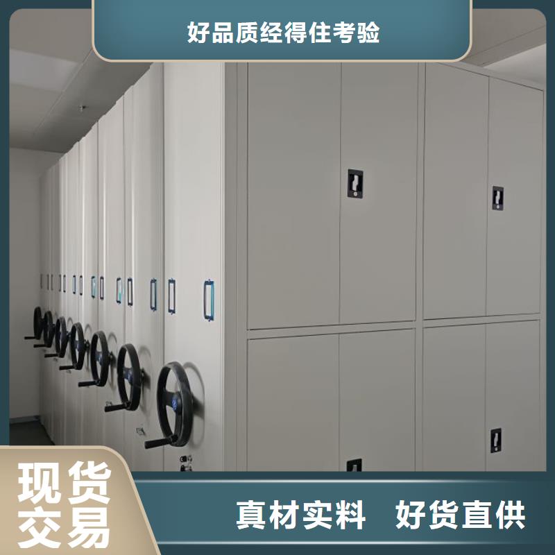 歡迎來電【凱美】密集手動檔案架