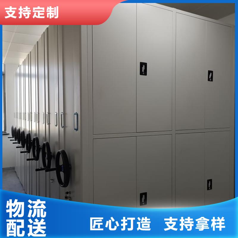 海量貨源【凱美】檔案架