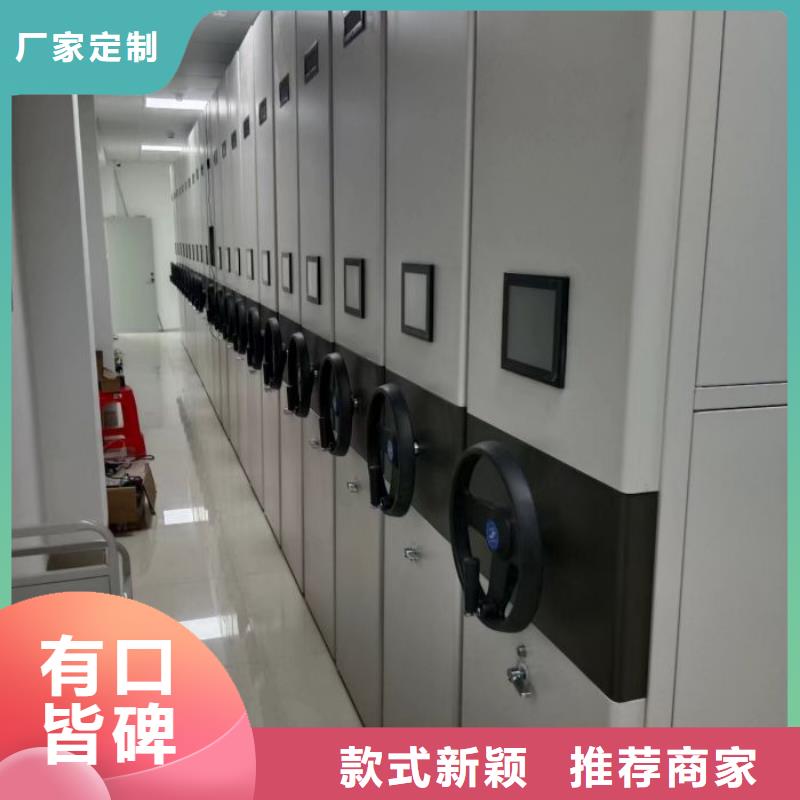 開拓創(chuàng)造【凱美】庫房活動密集柜