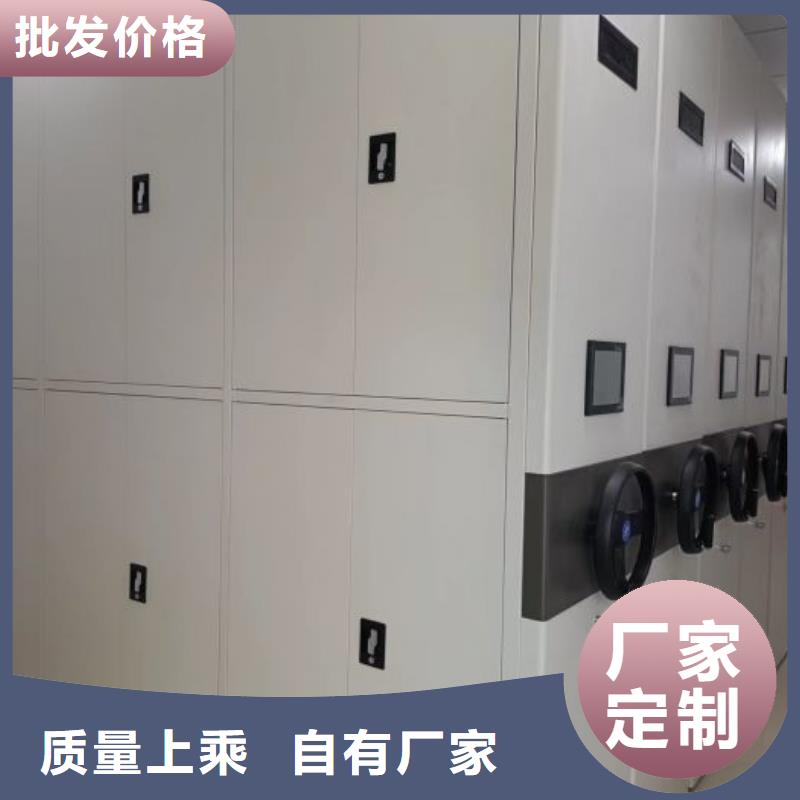 價(jià)誠(chéng)信經(jīng)營(yíng)【凱美】檔案室手搖密集柜