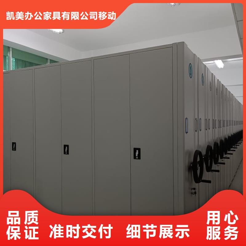 贏得客戶【凱美】檔案館手動密集架
