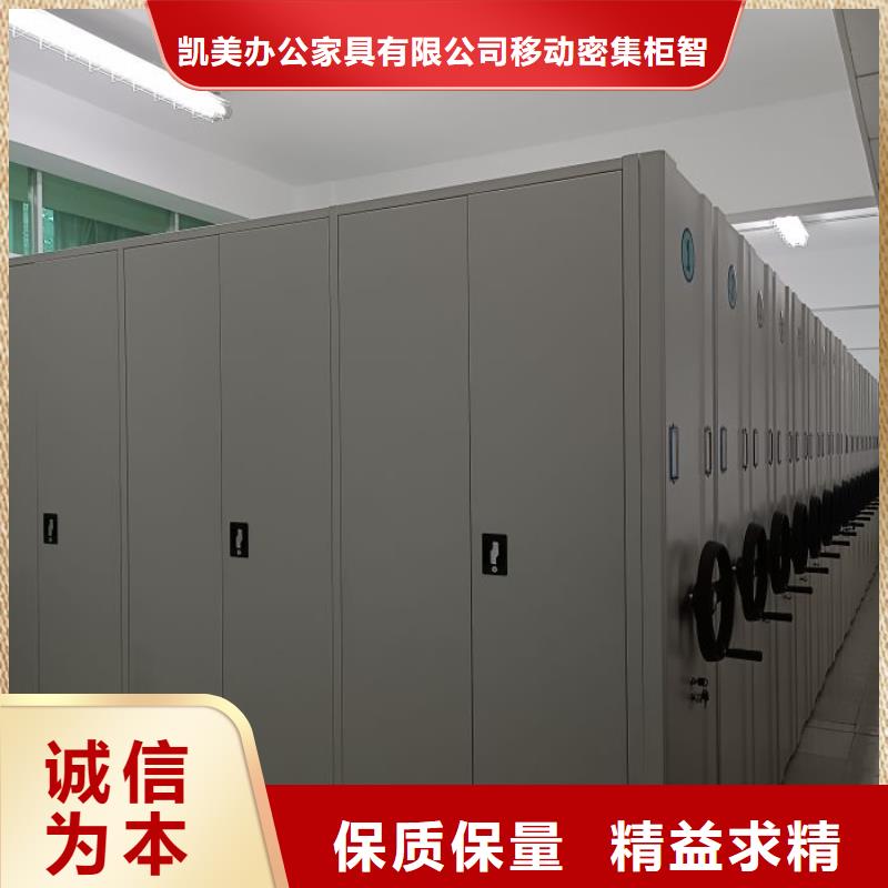 客戶為先【凱美】手動型密集柜