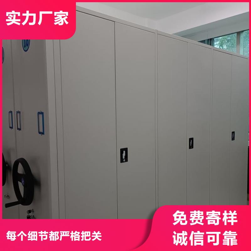 誠信經(jīng)營【凱美】圖紙密集架