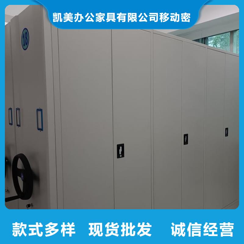 革故鼎新【凱美】昌江縣保密文件柜